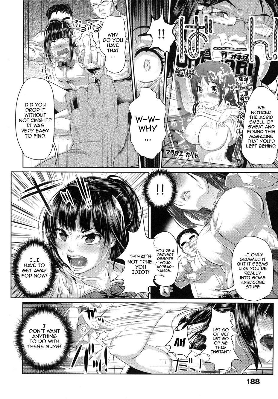 Wet (inoue Makito) Chapter 1000 Page 191